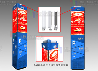 5G智慧廣告屏、智慧路燈、燈桿使用需要的必備要求和常識！