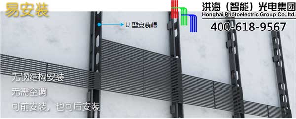 洪海LED格柵屏易安裝、方便維護(hù)